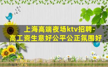 双鸭山夜总会招聘
