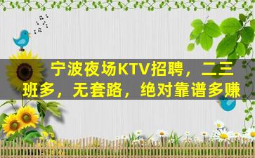 宜春KTV招聘